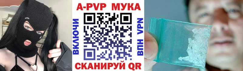 Все наркотики Севастополь A-PVP  Меф 