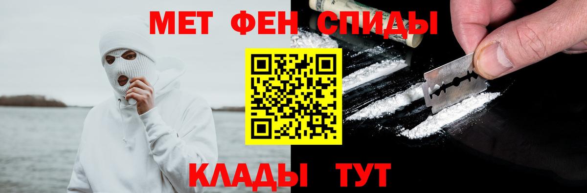 Amphetamine 97%  blacksprut   Севастополь  Вход с VPN 