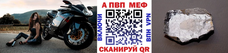 гидра сайт  купить наркотик  Севастополь  APVP СК КРИС 