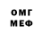 МДМА Molly Arnur Ganiev