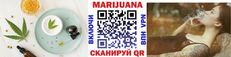 закладки  Севастополь  Canna-Cookies конопля 