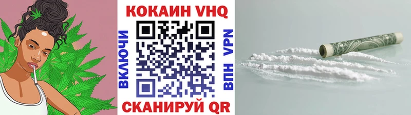 как найти закладки  Севастополь  Cocaine Колумбийский 