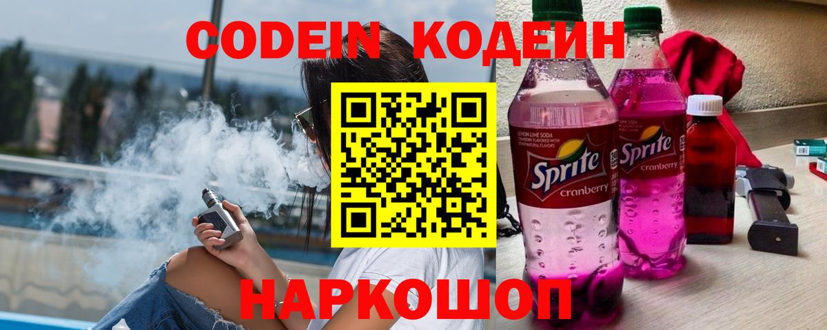 Кокаин  Марихуана  Вход с VPN  ГАШИШ  Севастополь  Меф МЯУ МЯУ  