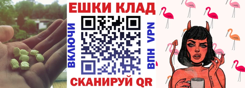 ЭКСТАЗИ таблы  где купить наркоту  Севастополь 