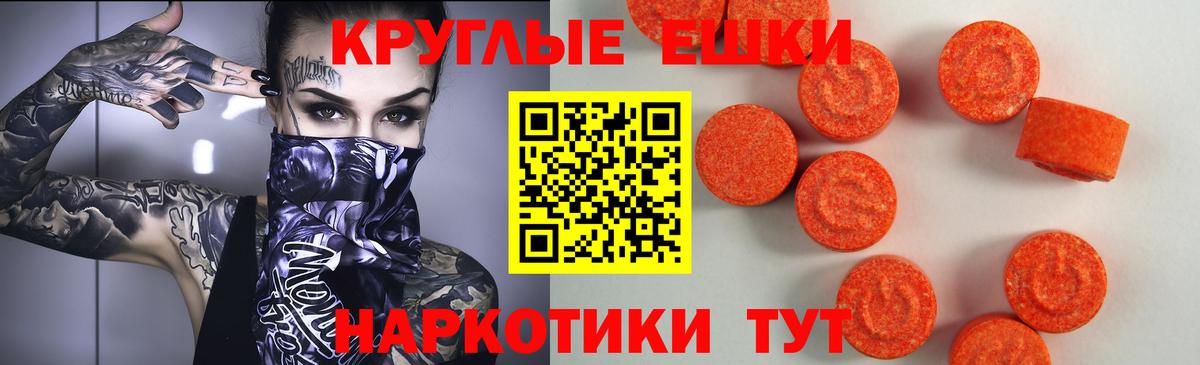 shop как зайти  Вход с VPN  Экстази 300 mg  Севастополь  ЭКСТАЗИ mix  Экстази 