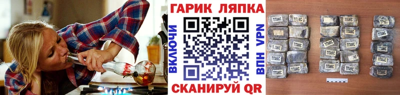ГАШ гашик Севастополь