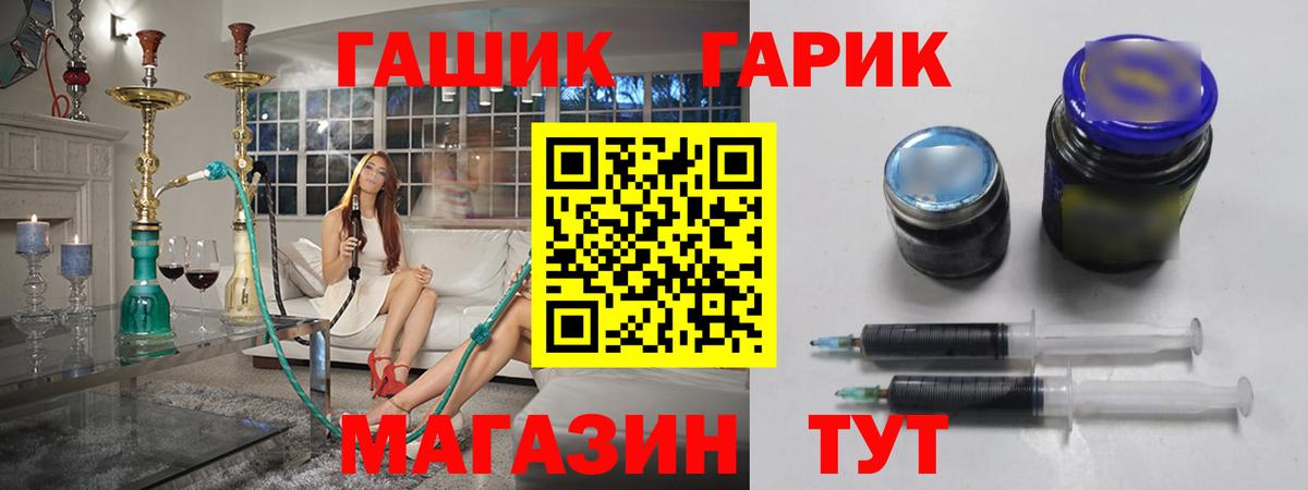 Севастополь  Гашиш AMNESIA HAZE  Гашиш  Вход с VPN 