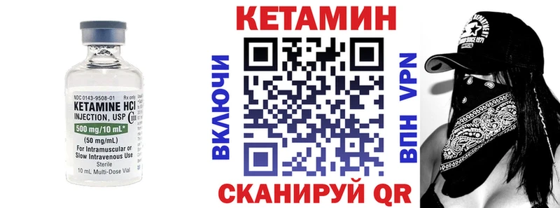 КЕТАМИН ketamine  Севастополь 