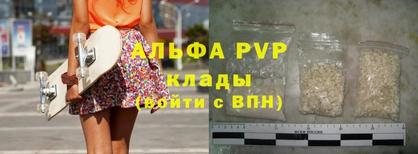 a pvp Абаза