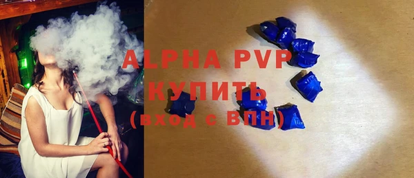 экстази Абдулино