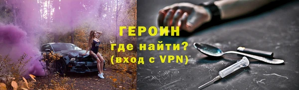 экстази Абдулино