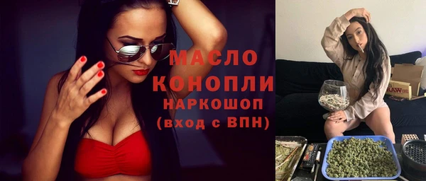 экстази Абдулино