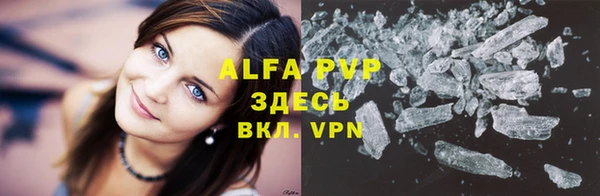 a pvp Абаза