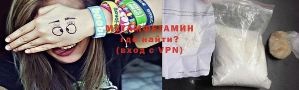 mdma Покровск