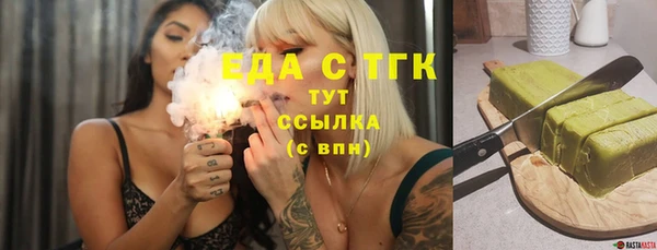 mix Абинск