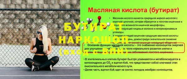 a pvp Абаза