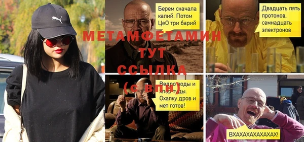 кокаин VHQ Покачи