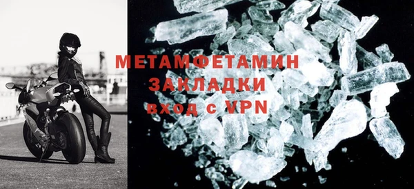 mdma Покровск