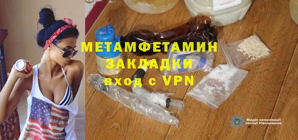 экстази Абдулино