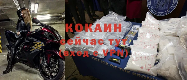экстази Абдулино