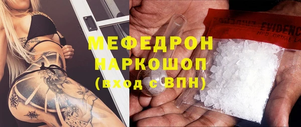 mix Абинск
