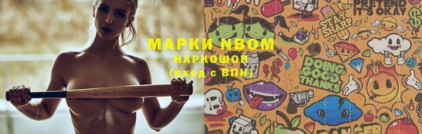 экстази Абдулино