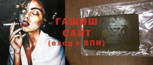 экстази Абдулино
