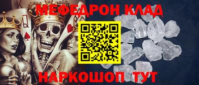 mix Краснодар