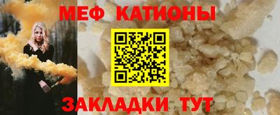 mix Краснодар