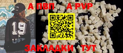 мяу мяу мука Краснокаменск