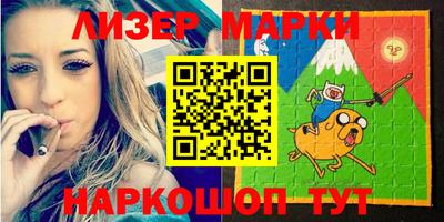 мяу мяу мука Краснокаменск