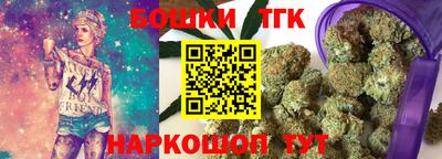 мяу мяу мука Краснокаменск