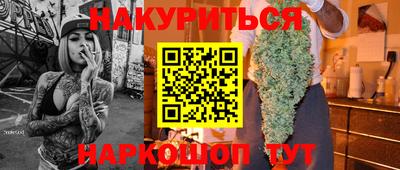 мяу мяу мука Краснокаменск