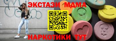 мяу мяу мука Краснокаменск