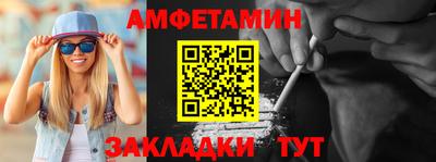 винт Аша