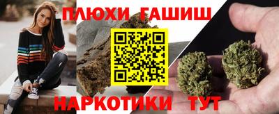 мяу мяу мука Краснокаменск