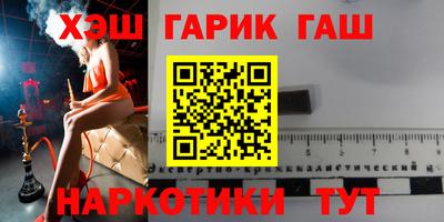 мяу мяу мука Краснокаменск
