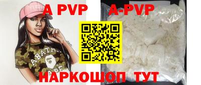мяу мяу мука Краснокаменск