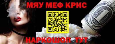 mix Краснознаменск