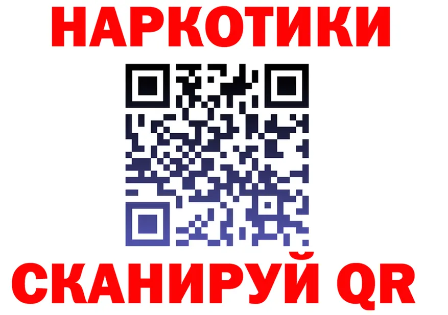 ТГК Wax ТОР нарко площадка гидра Севастополь
