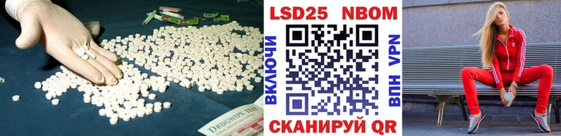 ЛСД экстази кислота  Севастополь 