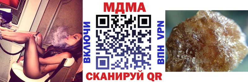 MDMA Molly  mega как зайти  Севастополь 