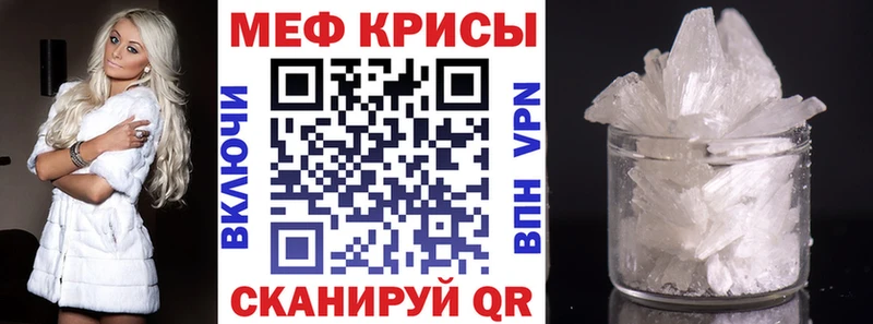 hydra онион  Севастополь  Меф mephedrone 