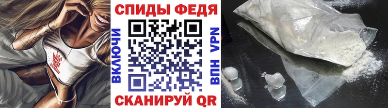 МЕТАМФЕТАМИН кристалл Севастополь