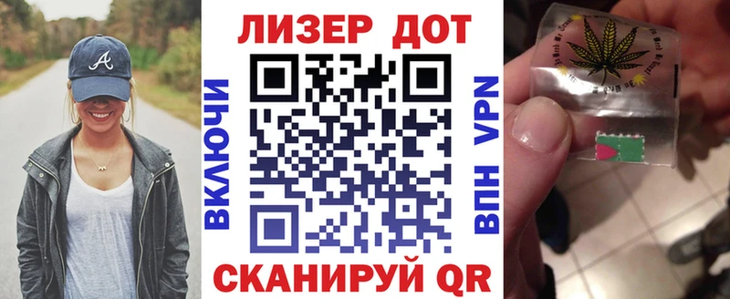 Марки N-bome 1,5мг Севастополь