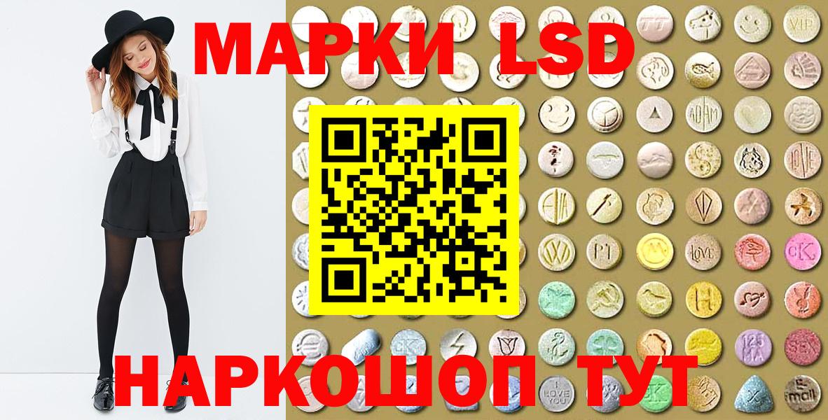Марки N-bome 1,8мг Севастополь
