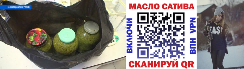 Дистиллят ТГК вейп  Севастополь 