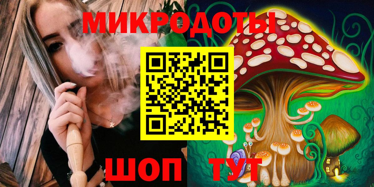 Псилоцибиновые грибы MAGIC MUSHROOMS Севастополь